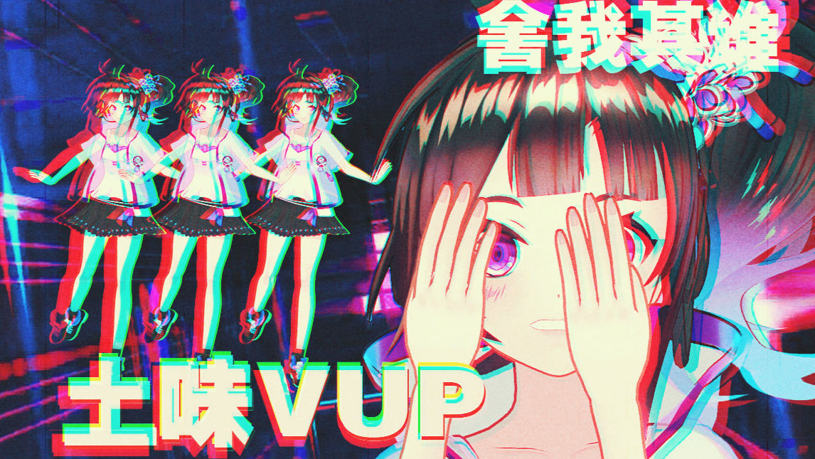 【绛紫】#20.5 少年,来蹦迪啊!